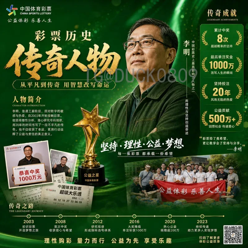 官方2026世界杯淘汰赛门票购买指南：渠道、价格与注意事项
