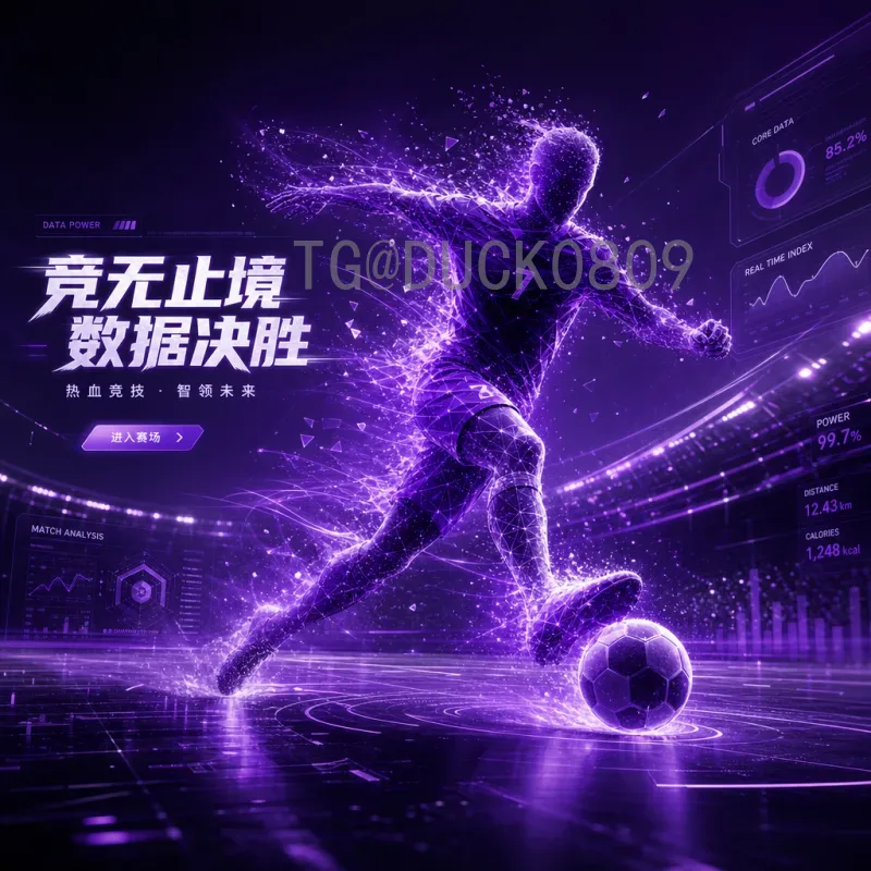 专业视角：国际足联世界杯阵容的构建与战术博弈