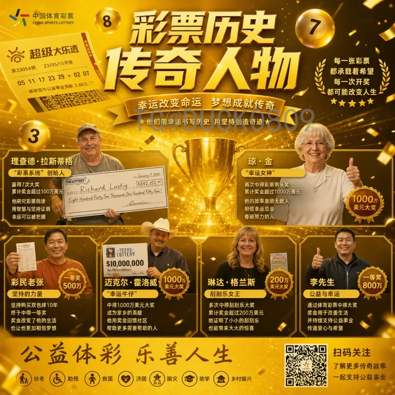 斯卡洛尼补水暂停：战术大师如何利用规则扭转战局
