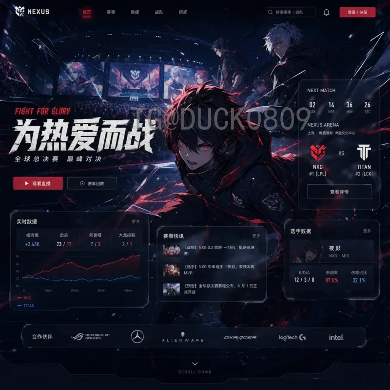 完整2026世界杯欧洲区名额查询：详解分配规则与晋级之路