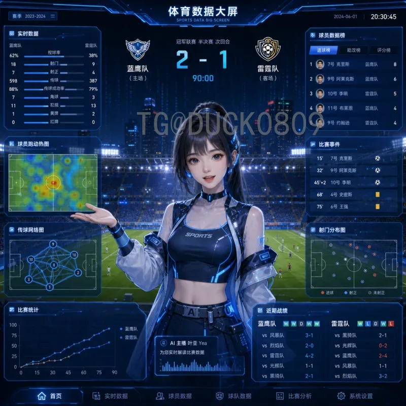 2026世界杯场次增至104场，赛制改革带来全新体验